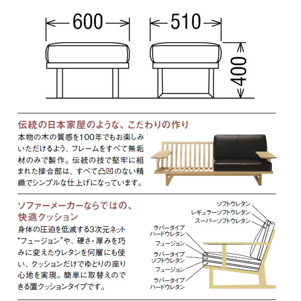 楽天市場】カリモク スツール オットマン WU47モデル（ミックス