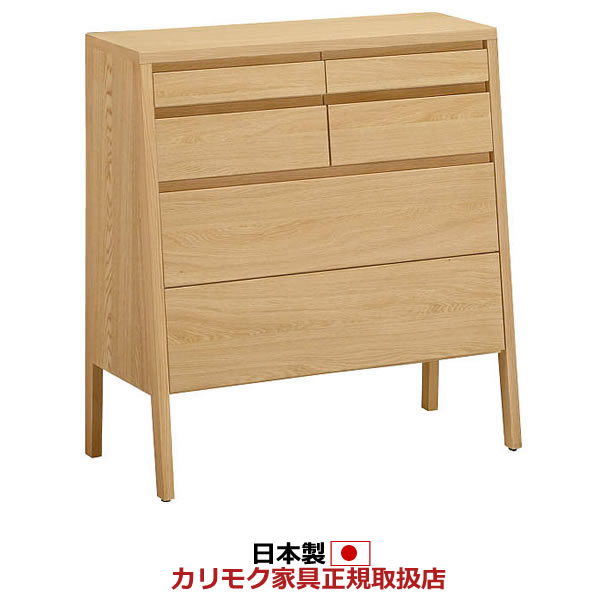 カリモク チェスト」の人気商品一覧 | 安い商品を通販サイトから探す