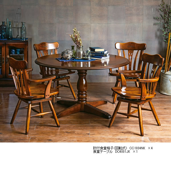 楽天市場】カリモク ダイニングチェア 回転チェア コロニアル CC18