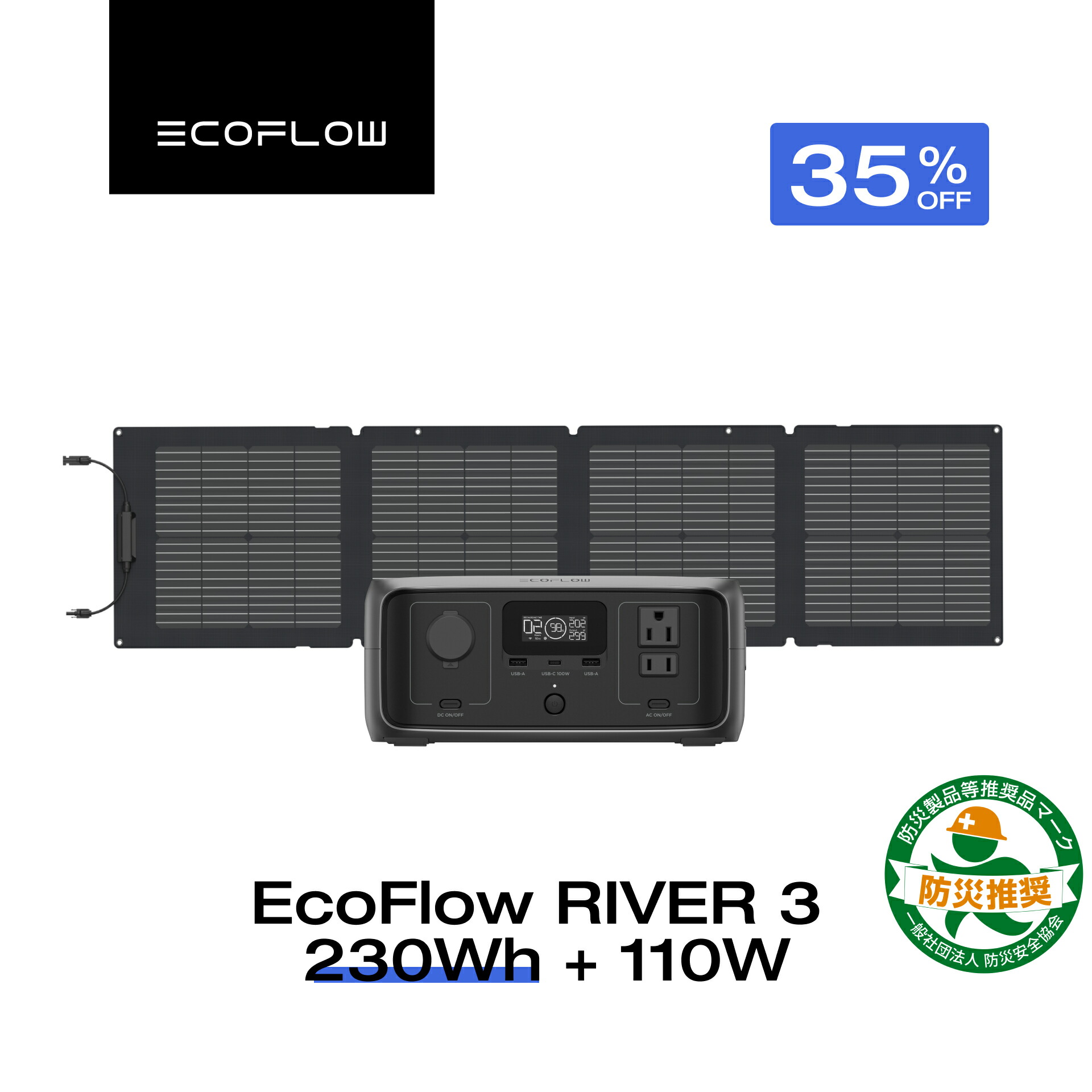 楽天市場】【売り切れ】EcoFlow ポータブル電源 ソーラーパネル セット