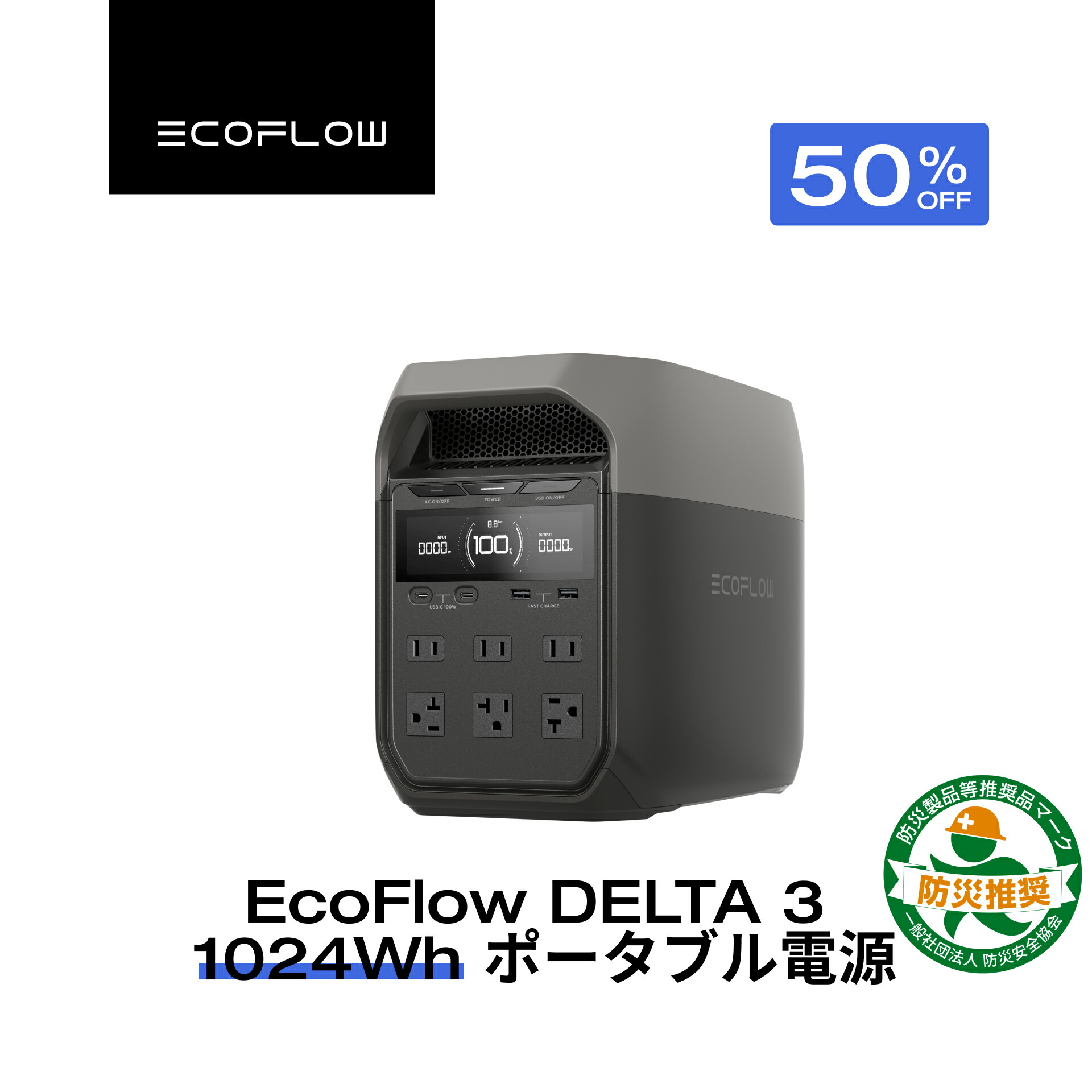 楽天市場】ecoflow delta miniの通販