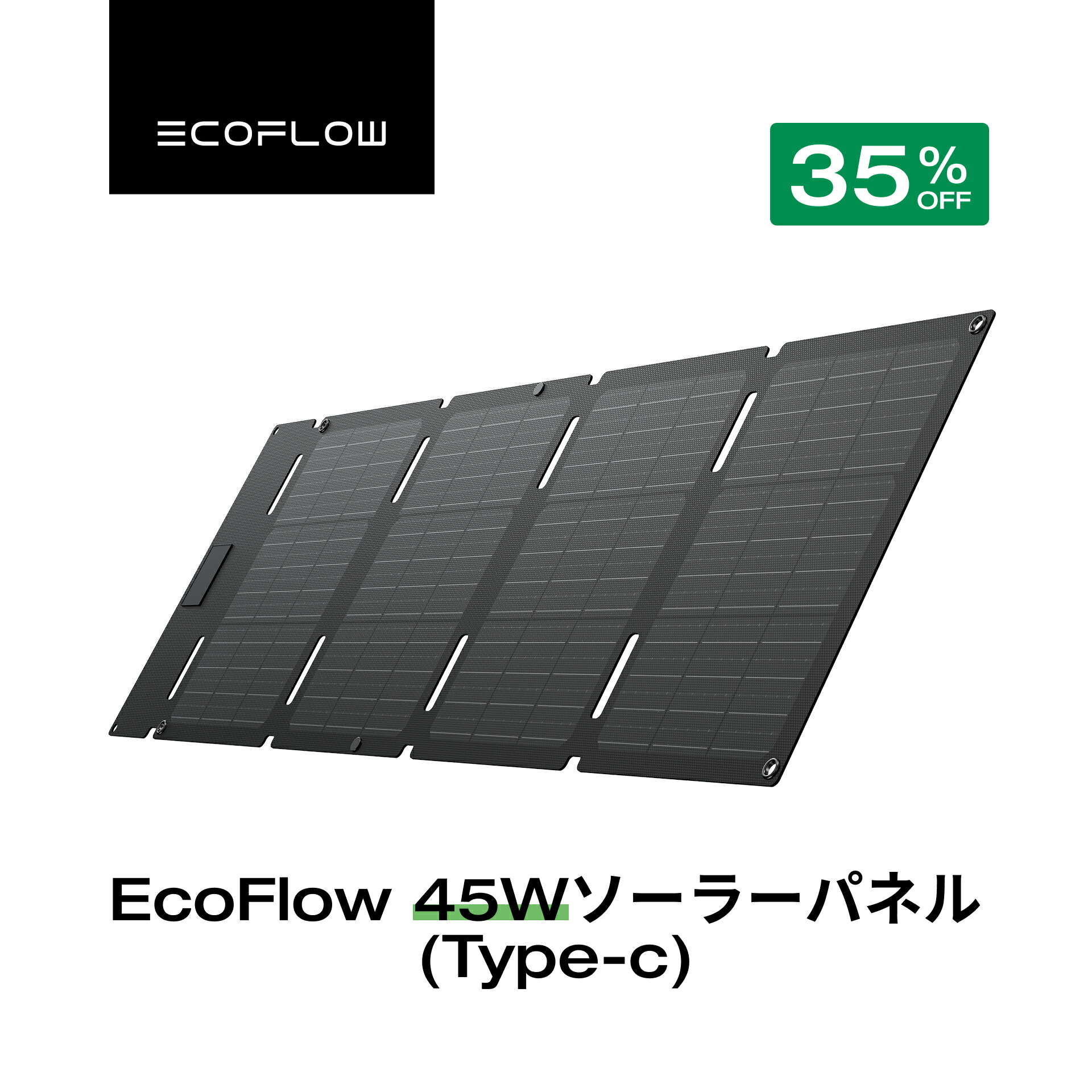 楽天市場】【クーポン利用で10,725円 3/4 20:00~】EcoFlow ソーラー