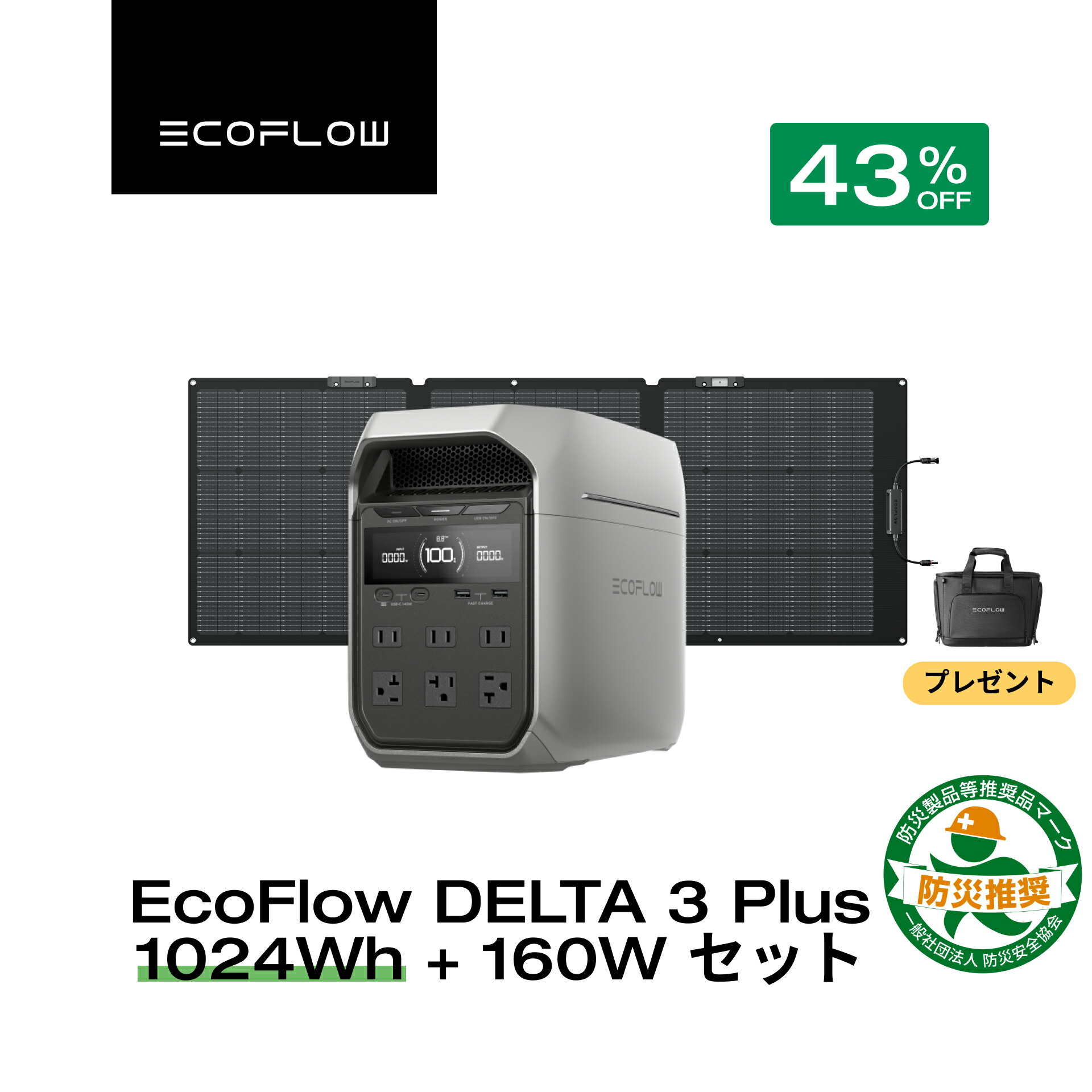 楽天市場】【収納バッグをプレゼント☆クーポン利用で109,800円