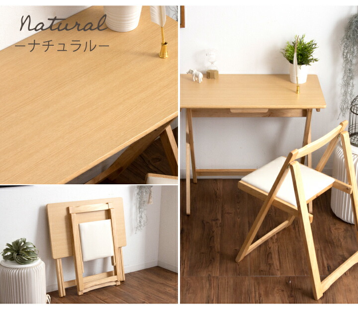 楽天市場】【ﾎﾟｲﾝﾄ5倍☆3月3日20時〜11日2時迄】デスク 折りたたみ