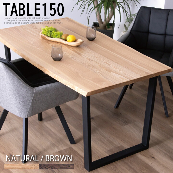 楽天市場】【ﾎﾟｲﾝﾄ5倍☆3月3日20時〜11日2時迄】ダイニングテーブル