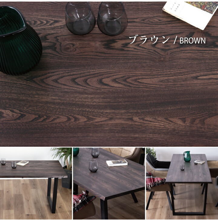 楽天市場】【ﾎﾟｲﾝﾄ5倍☆3月3日20時〜11日2時迄】ダイニングテーブル