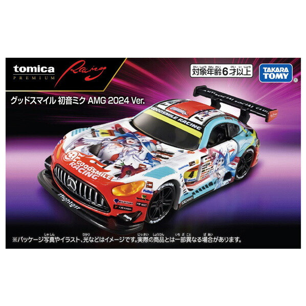 楽天市場】タカラトミー トミカプレミアムRacing グッドスマイル 初音