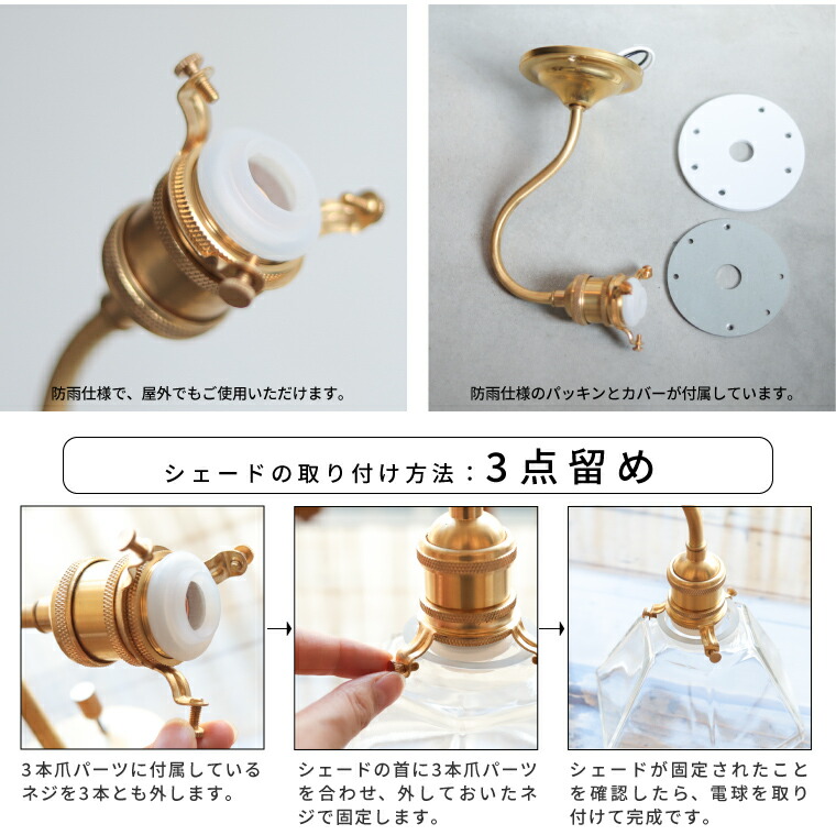 楽天市場】E17 レトロエントランスライトブラス＋ガラスシェード