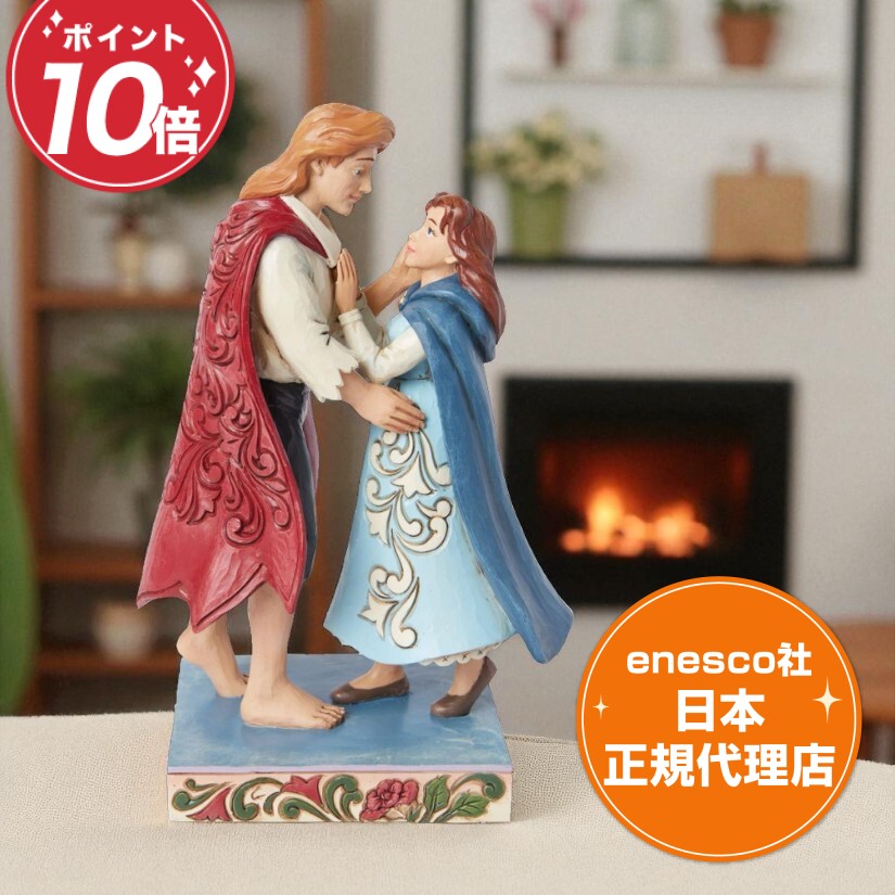 楽天市場】ベル 美女と野獣 20cm ディズニー トラディション