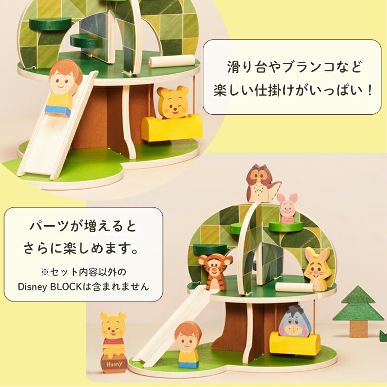 楽天市場】正規品 Disney ディズニー キディア KIDEA HOUSE/くまのプー