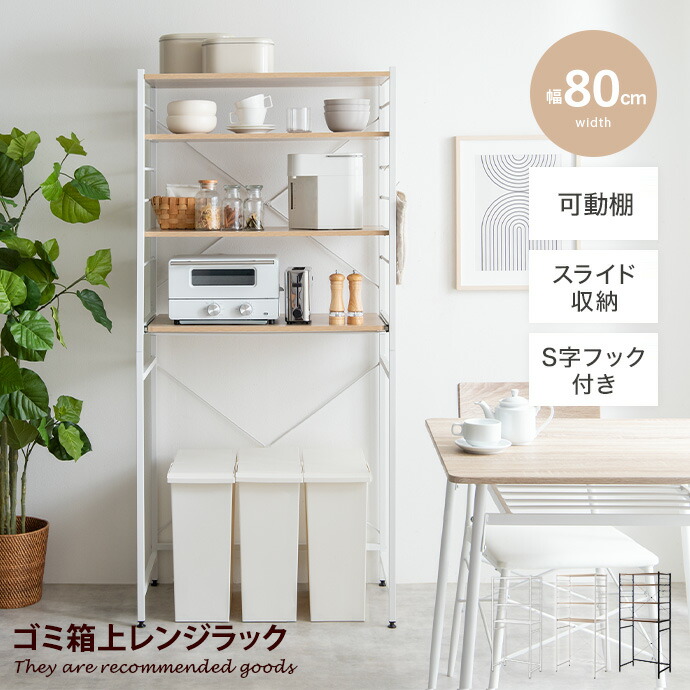 楽天市場】【クーポンで13％OFF！3/6 00:00~23:59限定！】レンジ台