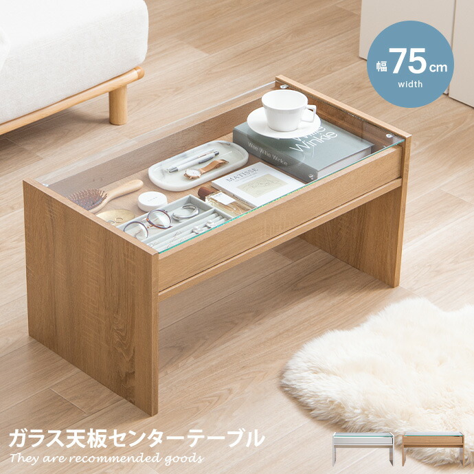 楽天市場】【クーポンで13％OFF！3/6 00:00~23:59限定！】センター