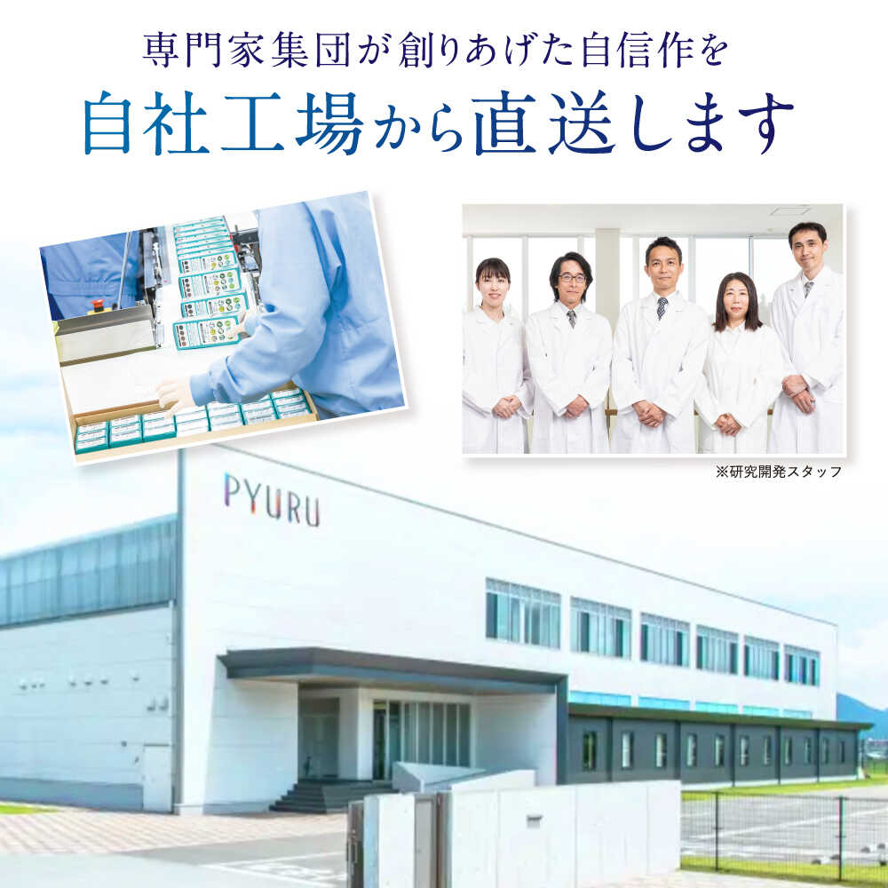 楽天市場】【ふるさと納税】利尻カラーシャンプー（カラー選べる