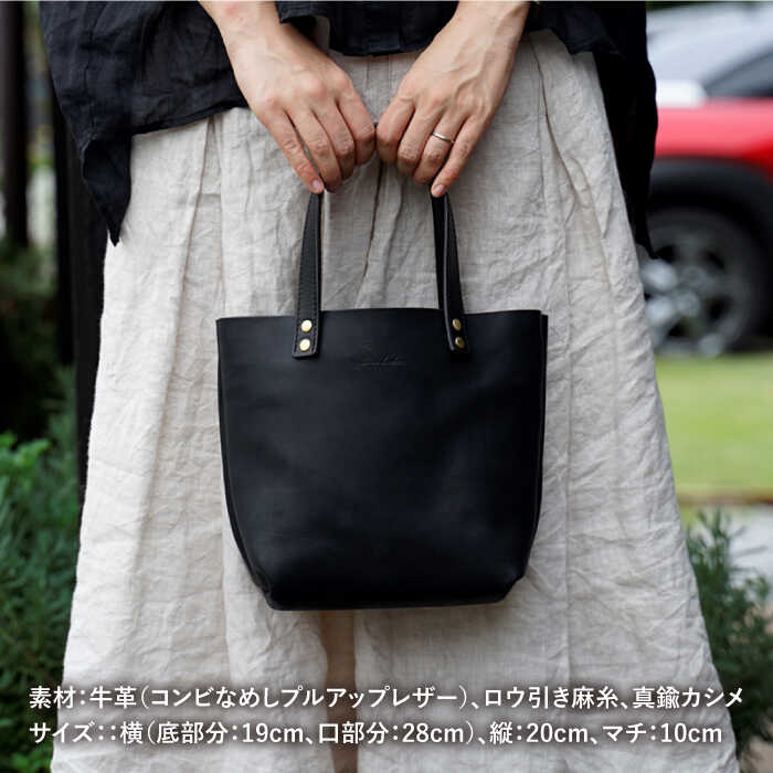 楽天市場】【ふるさと納税】【手作りキット】本革製 手縫いのmini