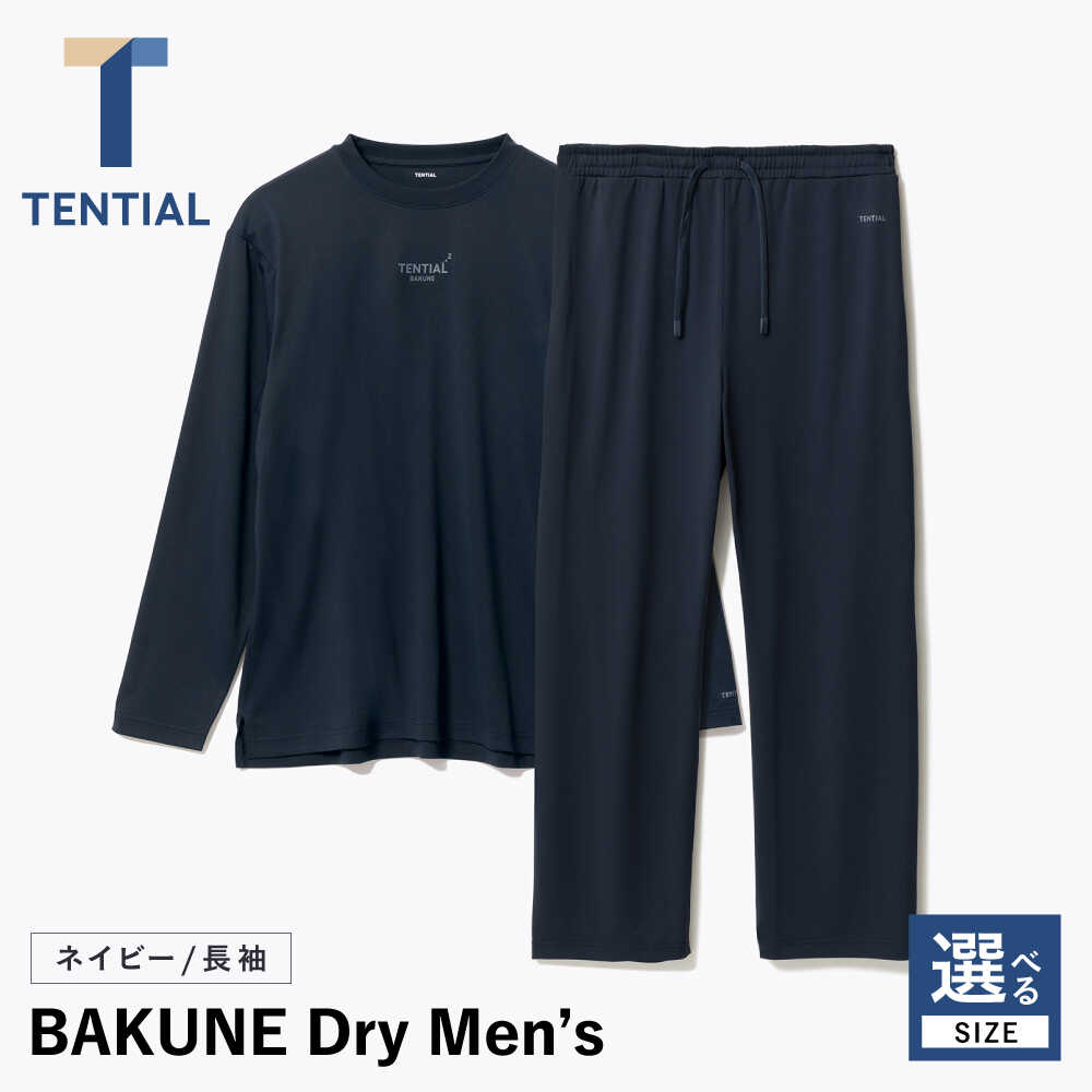 楽天市場】【ふるさと納税】【サイズが選べる】BAKUNE Dry Men's 長袖