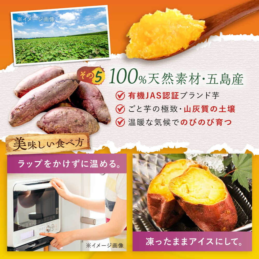 楽天市場】【ふるさと納税】焼き芋 ごとふわり（シルクスイート）300g