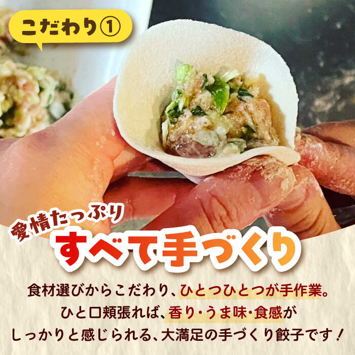 楽天市場】【ふるさと納税】【モチッ！じゅわ〜！手作り餃子】冷凍生