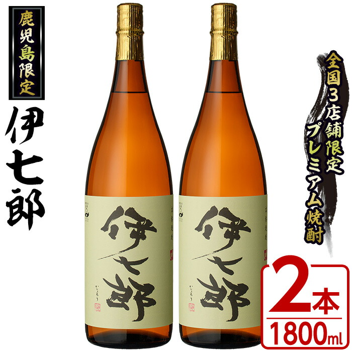 楽天市場】【ふるさと納税】＼高評価☆4.79獲得！／＼テレビで紹介され