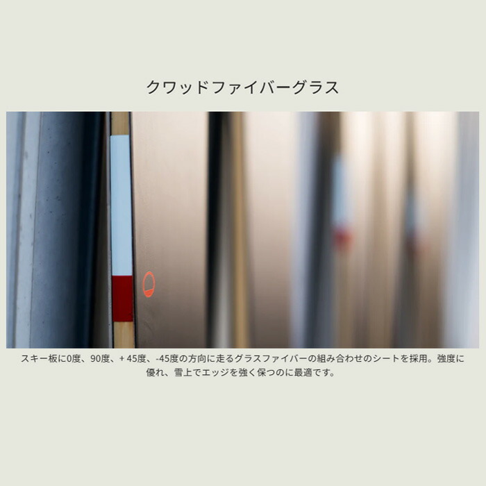 楽天市場】SEASON シーズン スキー板 FORMA 板単品 24-25 モデル