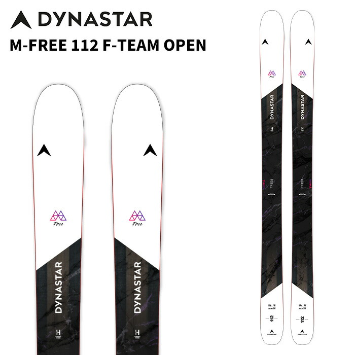 DYNASTAR スキー板 184cm バインディング付き DYNASTAR スキー板 184cm