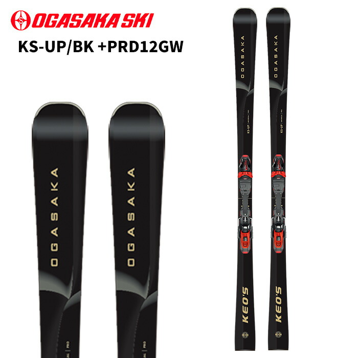 スキー板 ks オガサカスキー板」の人気商品一覧 | 安い商品を通販