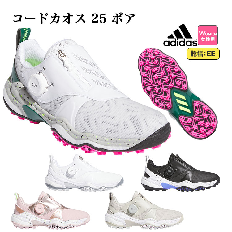 楽天市場】adidas アディダス ゴルフシューズ NKZ95 ウィメンズ コード