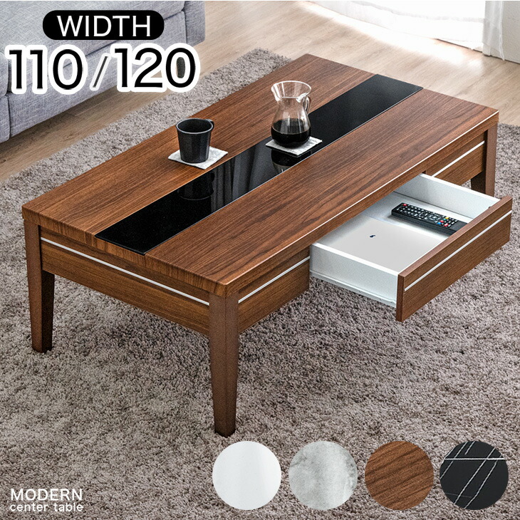 センターテーブル 引き出し」の人気商品一覧 | 安い商品を通販サイト