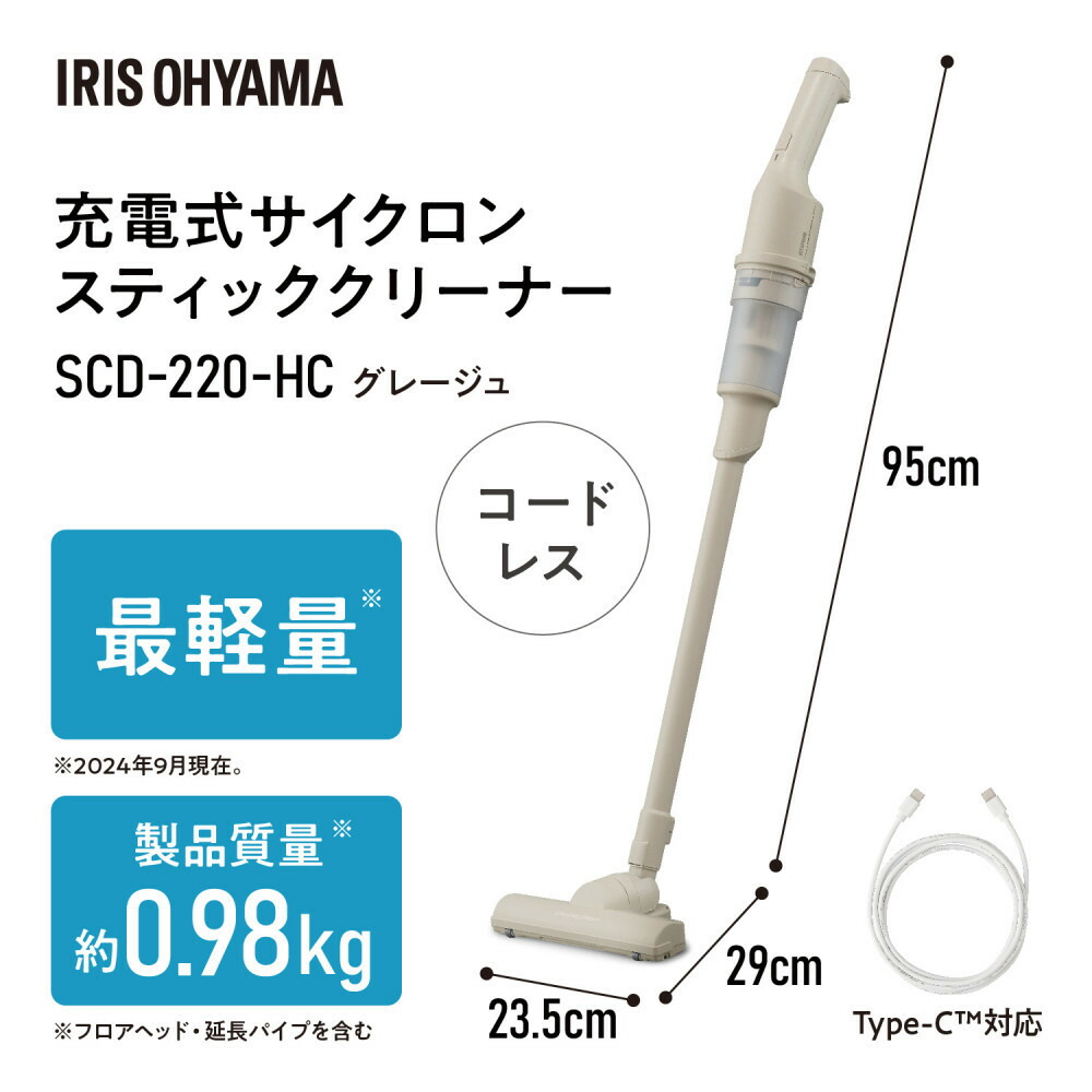 楽天市場】【ふるさと納税】掃除機 充電式サイクロンスティック