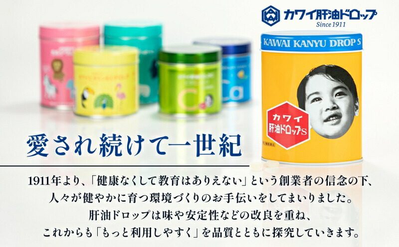 楽天市場】【ふるさと納税】ビタミンC 肝油ドロップ 300粒 2缶セット