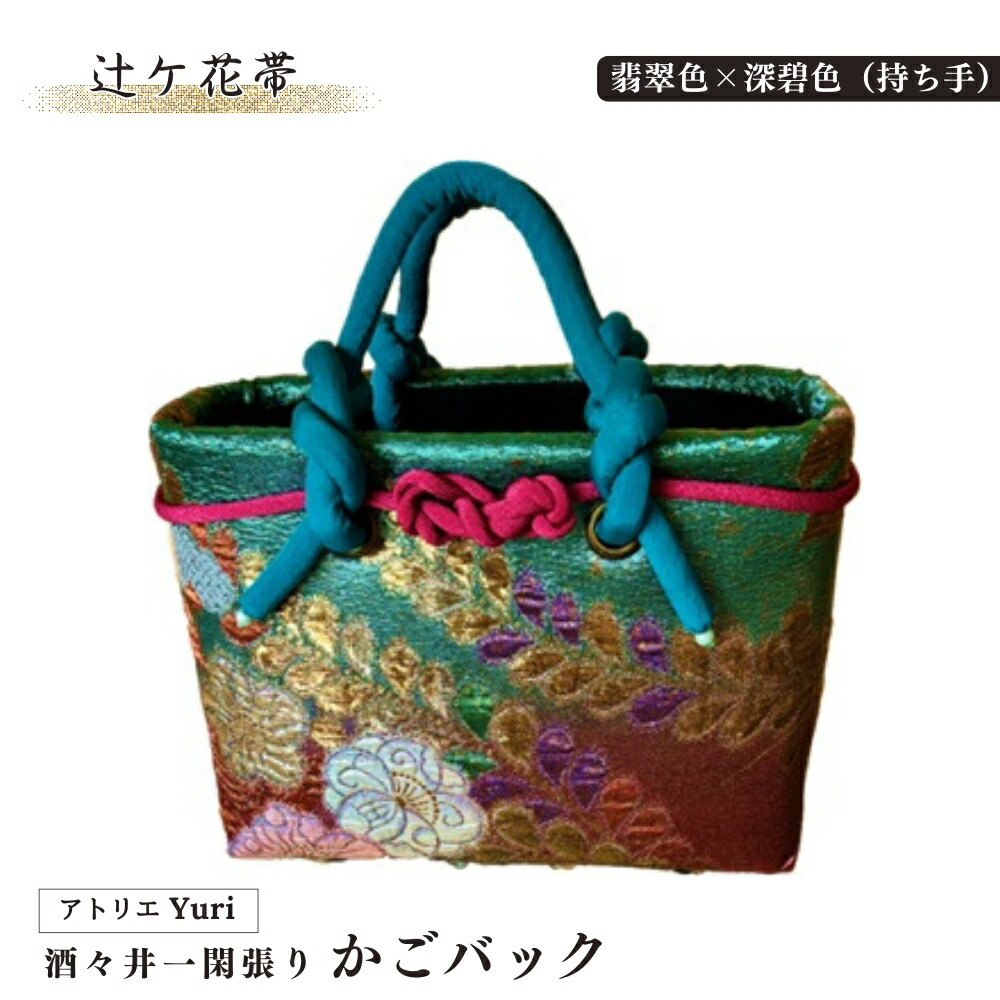 楽天市場】一閑張り の 作品の通販