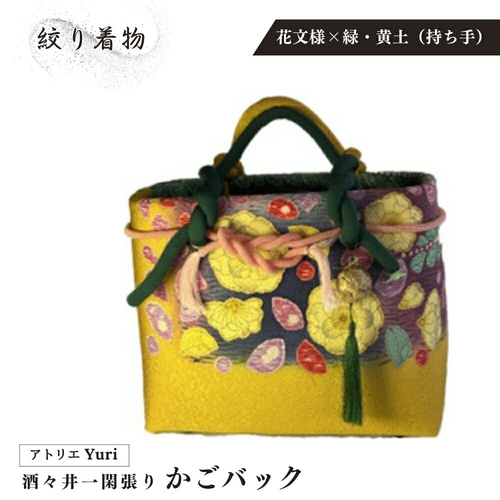 楽天市場】一閑張り の 作品の通販