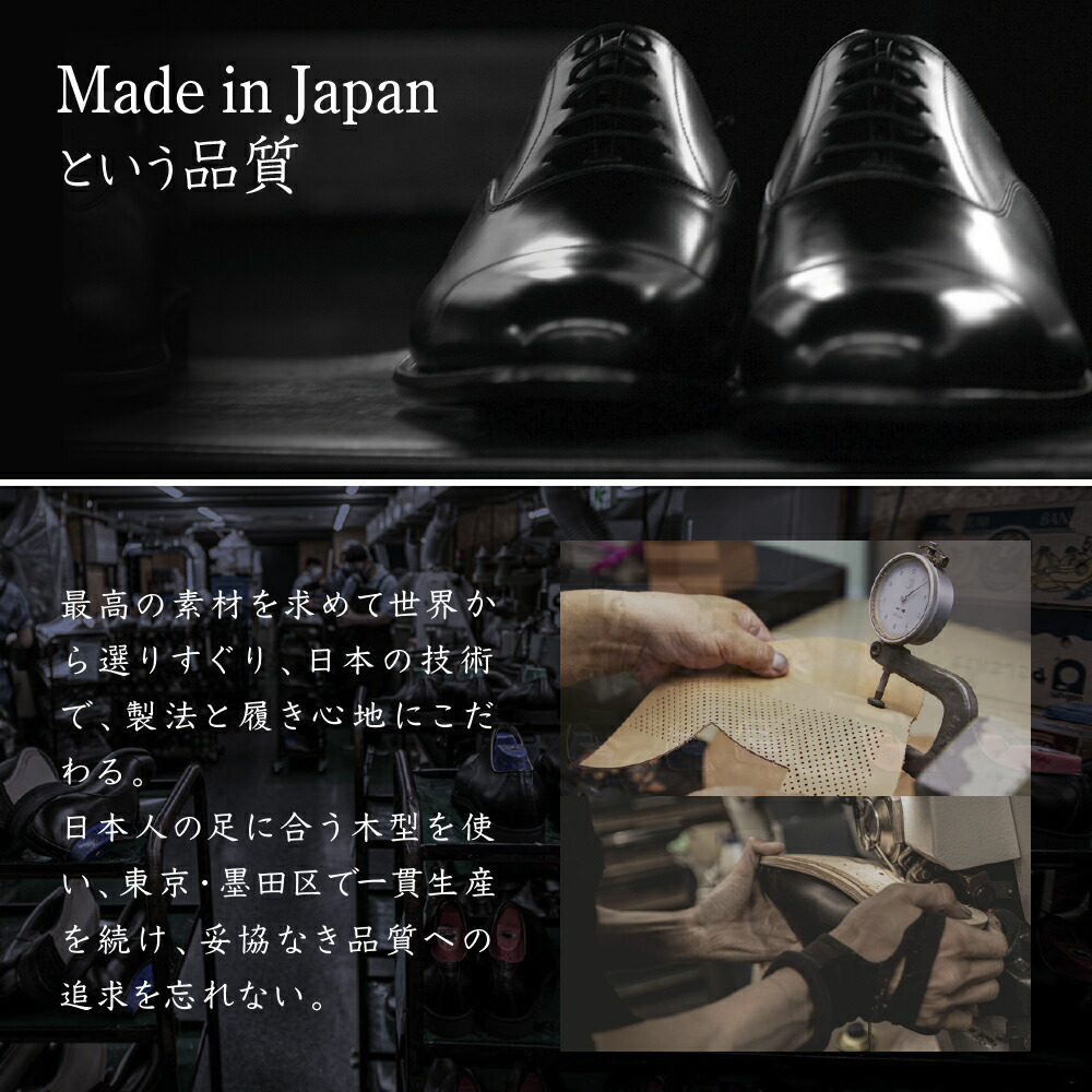 楽天市場】【ふるさと納税】スコッチグレイン 紳士靴 ご利用引換券 NO