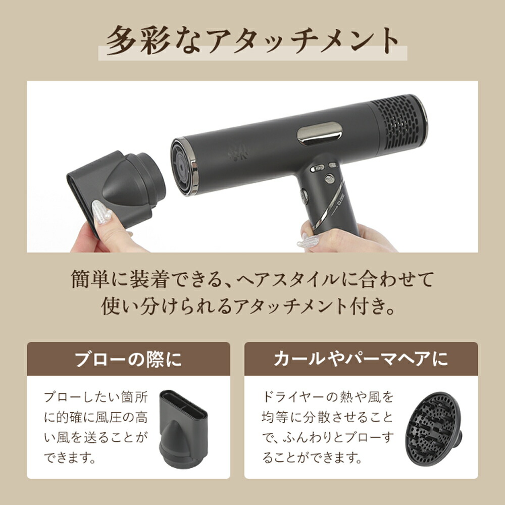 楽天市場】【ふるさと納税】 87saku ハナサク ヘアドライヤー 東京都