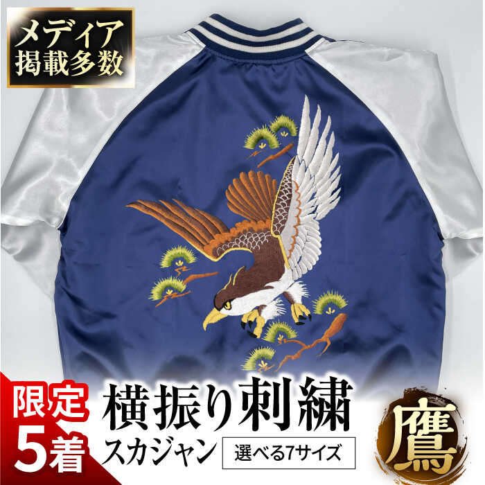楽天市場】【ふるさと納税】【数量限定5セット】 【選べるサイズ 】横