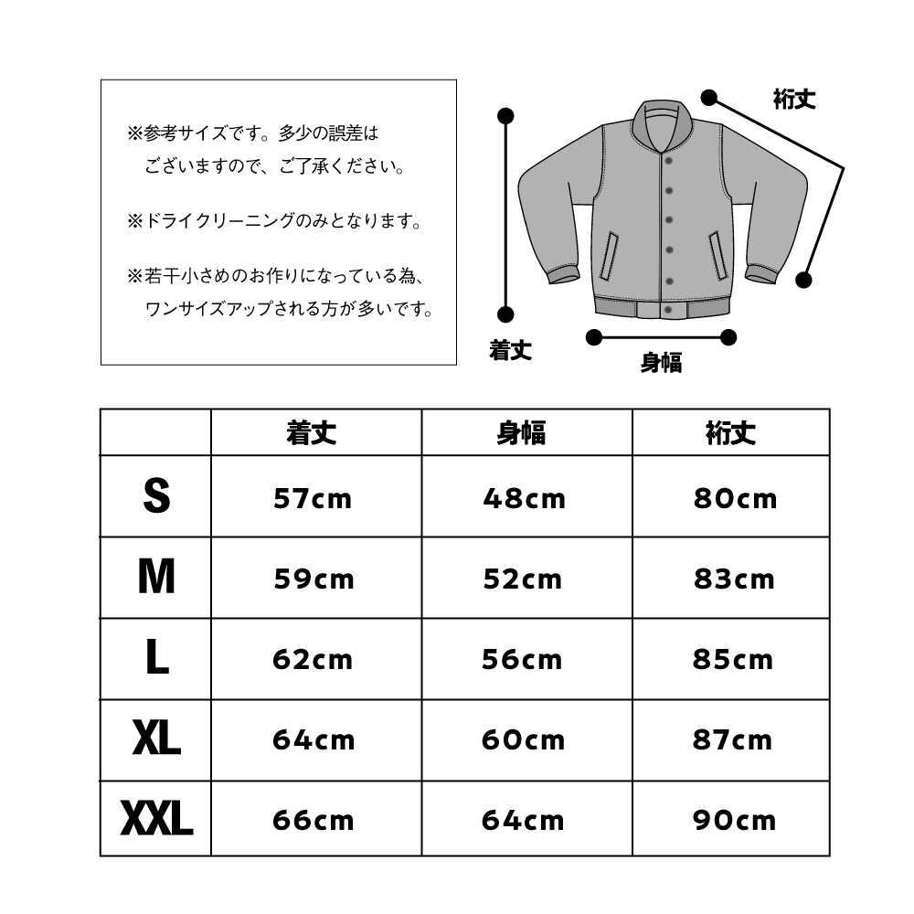楽天市場】【ふるさと納税】【選べるサイズ】虎横須賀柄刺繍