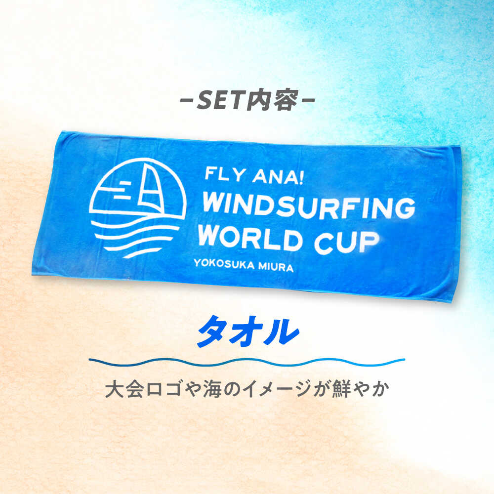 楽天市場】【ふるさと納税】【選べるラッシュガードサイズ】【数量限定