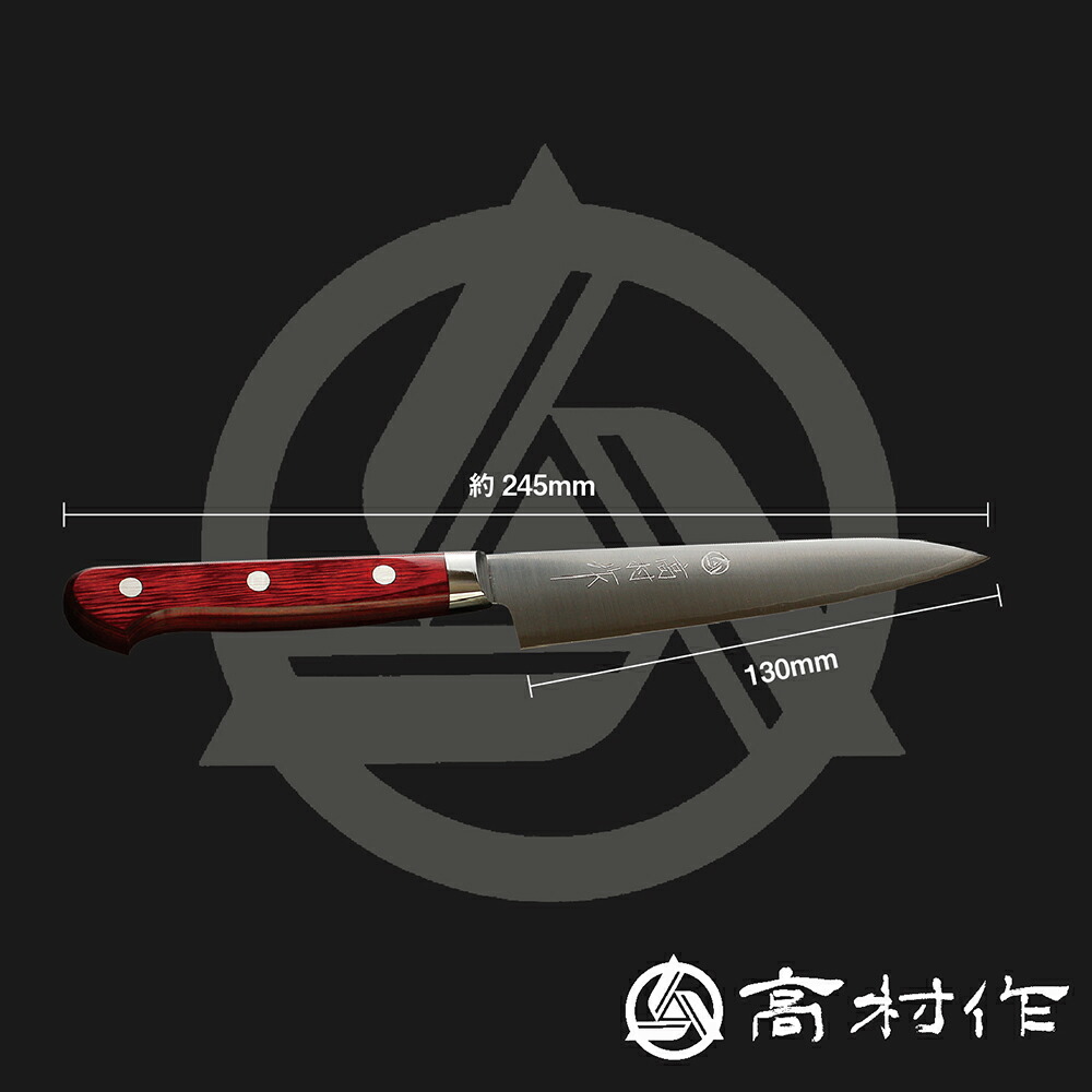 楽天市場】【ふるさと納税】【高村作】鍔付スーパーゴールド ワイン