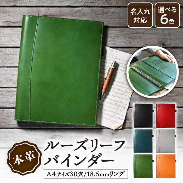 楽天市場】【ふるさと納税】【選べるカラー】＼楽天限定／ 名入れ 刻印