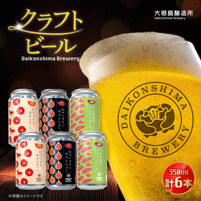 楽天市場】【ふるさと納税】ビール 飲み比べが楽しい！松江特産品