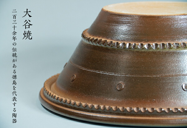 楽天市場】【ふるさと納税】睡蓮鉢 2尺 大谷焼 ＜森陶器＞ ｜ おしゃれ