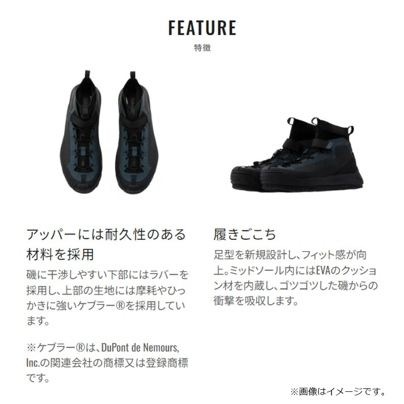 楽天市場】シマノ FS-021X ロックシューズ カットラバーピンフェルト