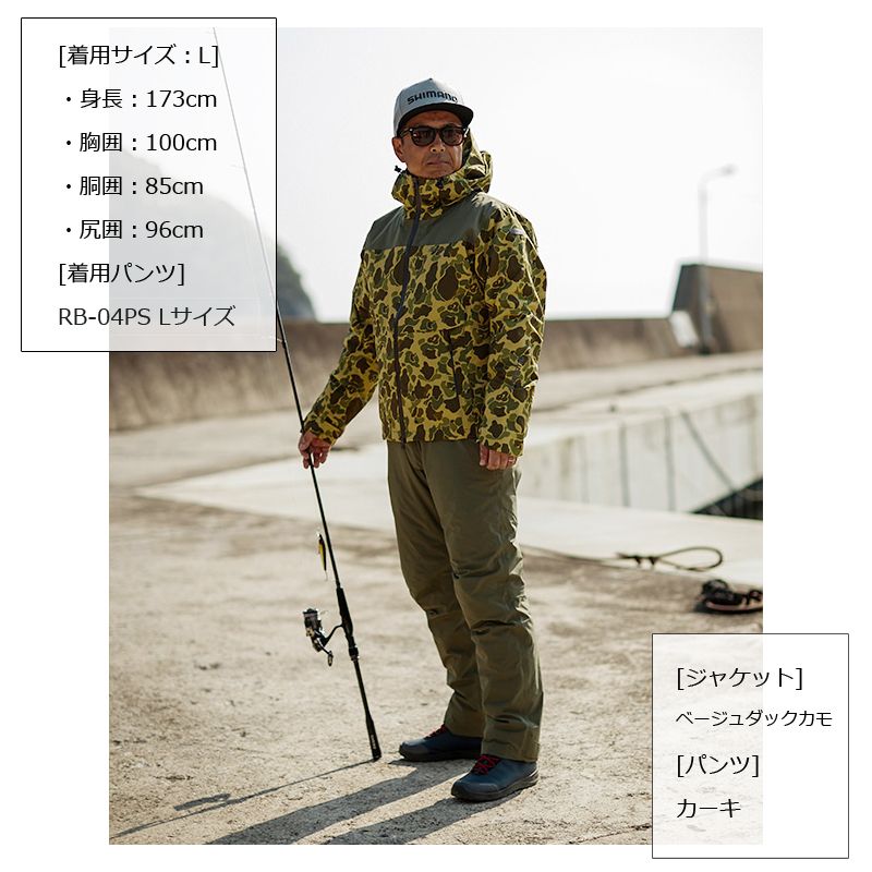 楽天市場】シマノ(Shimano) RB-04PS DSエクスプローラーウォームパンツ