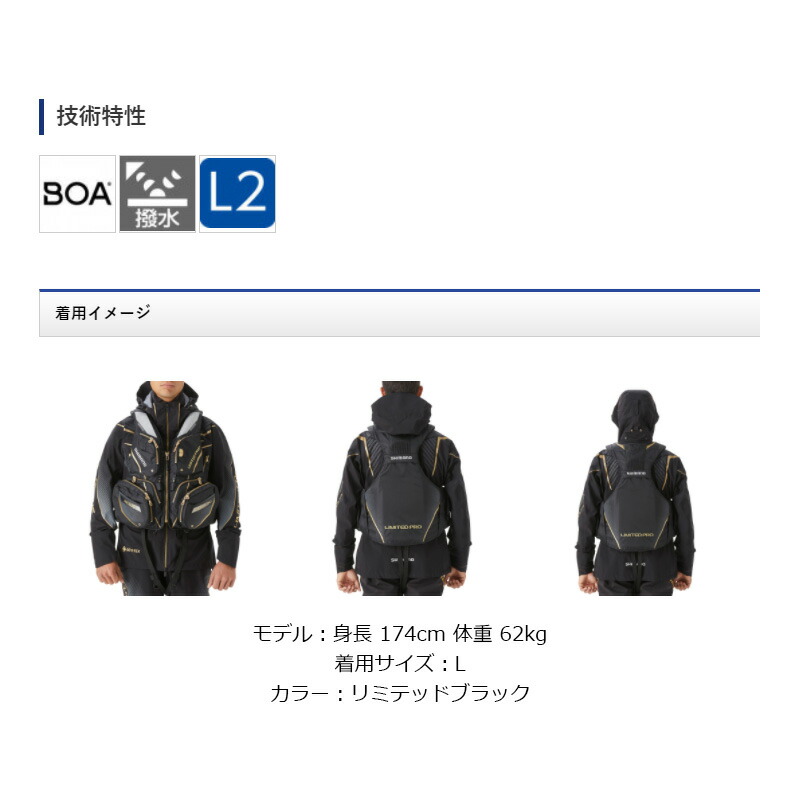 楽天市場】シマノ(Shimano) VF-113U NEXUS・フローティングベスト