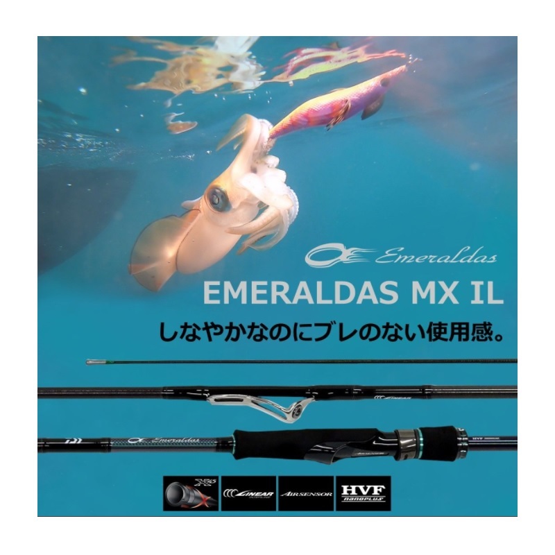 楽天市場】ダイワ(Daiwa) エメラルダス MX IL 86M・N 【釣具 釣り具