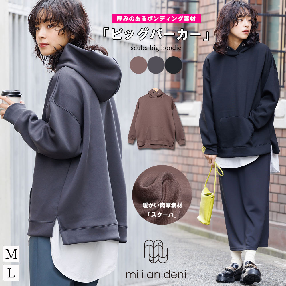 楽天市場】【20%OFFクーポン☆】ダンボールニットパーカー サイド