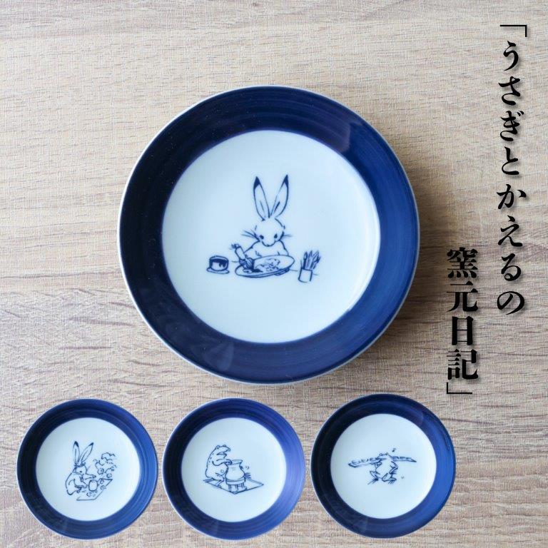 楽天市場】うさぎ 有田焼の通販