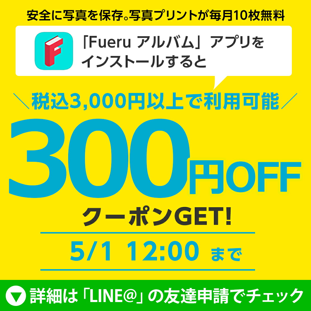 楽天市場】【最大1000円OFFクーポン配布中】【楽天1位】【楽天累計販売