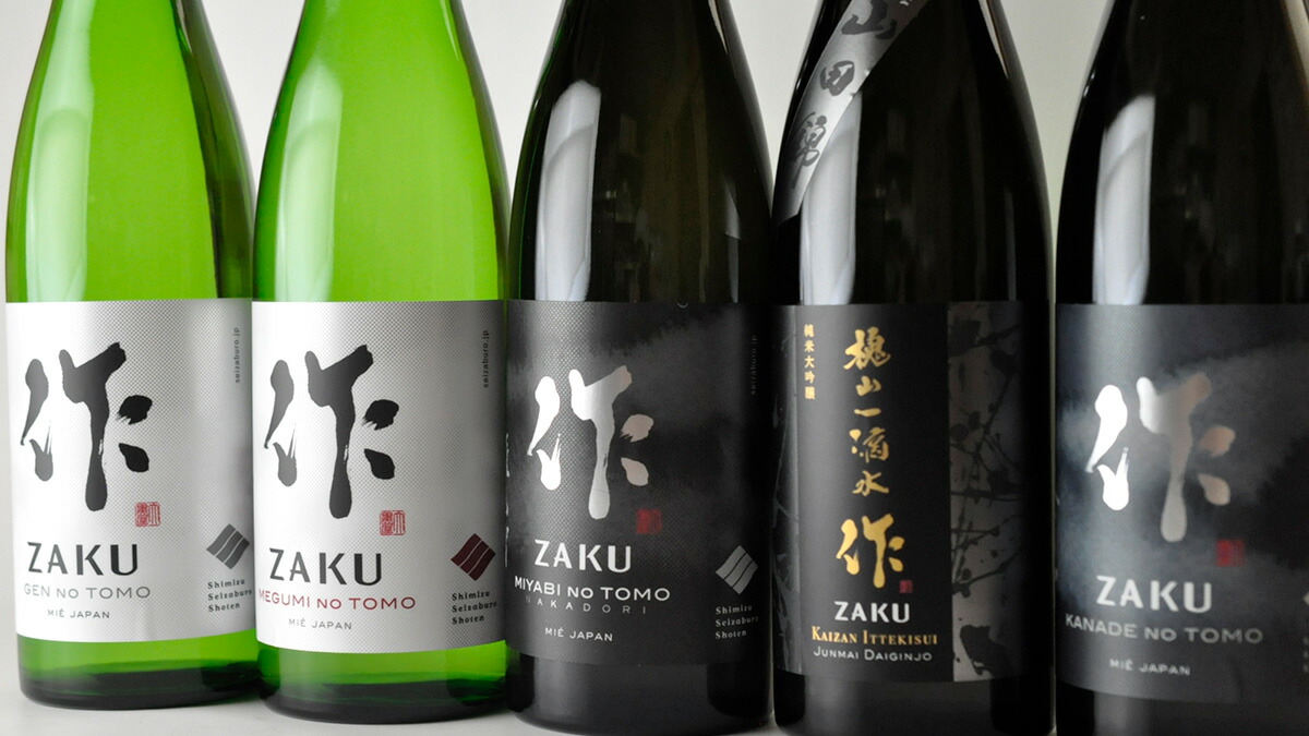 楽天市場 | 福田屋酒店 - 作 ざく の人気の秘密は？