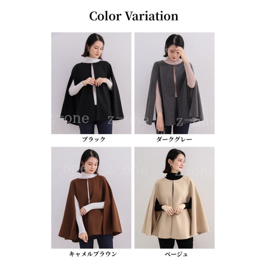 楽天市場】コート レディース 秋 冬 秋冬 アウター ケープ ケープ