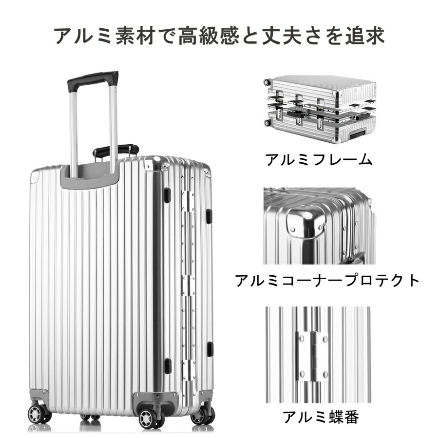 楽天市場】【トラベルポーチ6点セットプレゼント】スーツケース S